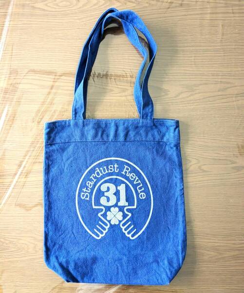 スターダスト レビュー トートバッグ★STARDUST REVUE 31 ツアーグッズ エコバッグ かばん バッグ