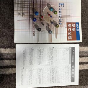 英語長文問題集 中学英語