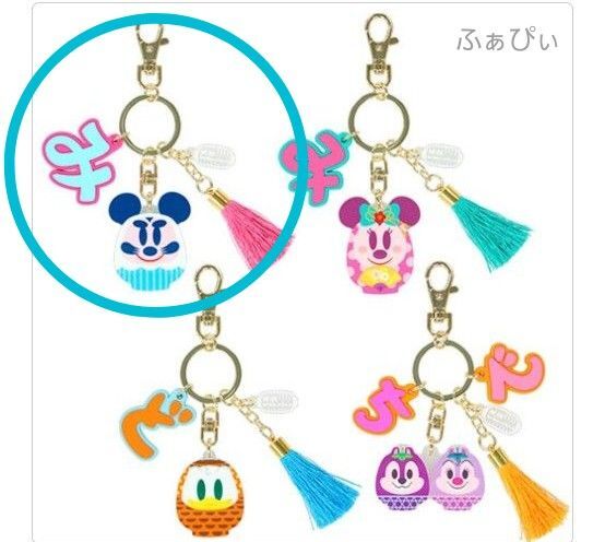 ディズニーお正月キーチェーン ミッキー