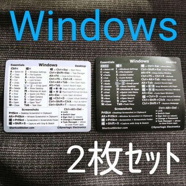 Windows キーボード ショートカットキー ステッカー【2色セット】 シール ウィンドウズ 一覧表 白 黒