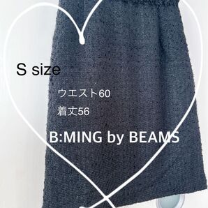 【B:MING by BEAMS】 ラメ入りツイードスカート 黒 S size