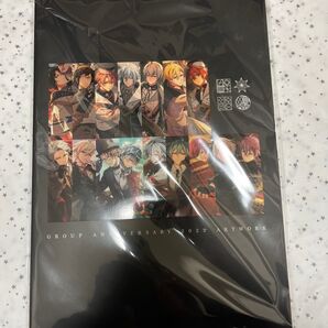 アイドリッシュセブンGROUPANNIVERSARY2022ARTWORK 設定資料集