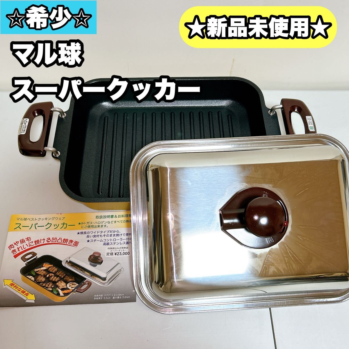 マル球産業 3点フライヤー フライパン|Yahoo!フリマ(旧PayPay マル球産業 3点フライヤー フライパン|Yahoo!フリマ(旧PayPay