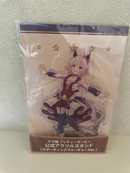 カレンチャン アクリルスタンド 限定 スターティングフューチャー 未開封 公式アクリルスタンド