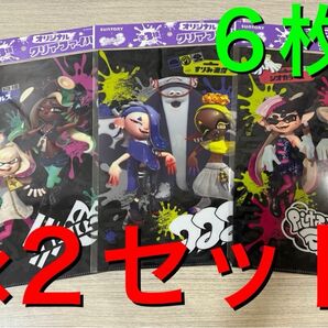 サントリー×スプラトゥーン3 オリジナルクリアファイル
