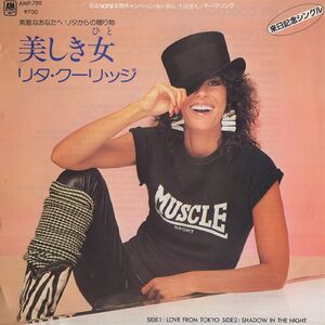 RITA COOLIDGE/リタ・クーリッジ■LOVE FROM TOKYO/美しき女■プロモ