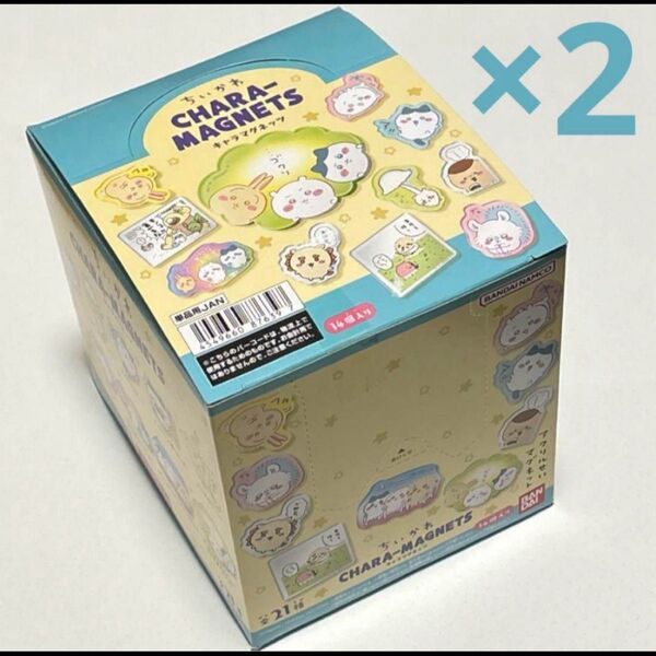 【新品未使用定価以下】ちいかわ キャラマグネッツ 2BOX