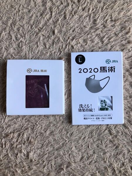 未使用品 非売品 JRA馬術 抗ウイルスマスク Lサイズ & タオルハンカチ