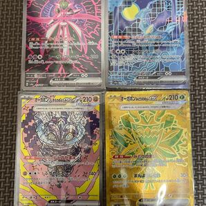 テラスタルフェスex sar&urまとめ売り!