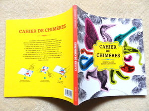 〇.　CAHIER DE CHIMERES: Helene Rajcak Damien Laverdunt 　(フランス語版　キメラノート　) ほぼ美品