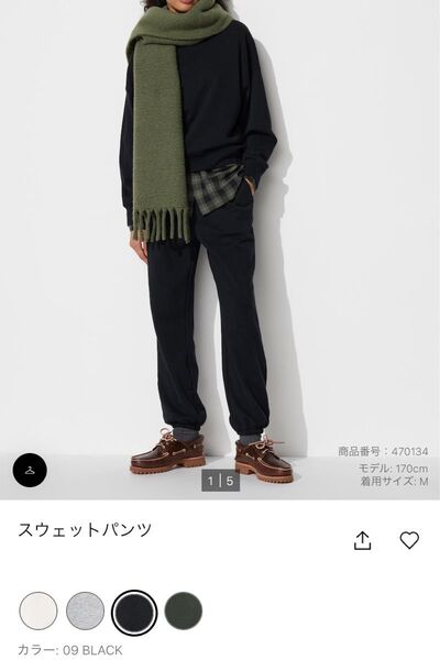 ユニクロ スウェット パンツ