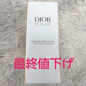 〈新品未使用〉ディオール ソラー アフター サンバーム 150ml Dior コスメ ケア 人気商品