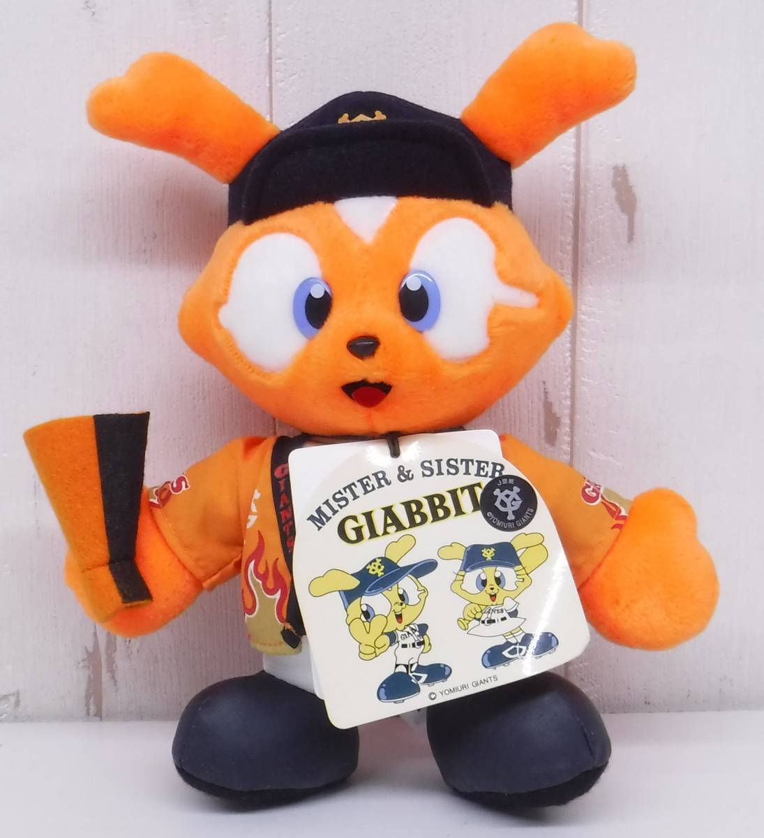 2025年最新】Yahoo!オークション -ジャビット ぬいぐるみ(野球 2025年最新】Yahoo!オークション -ジャビット ぬいぐるみ(野球