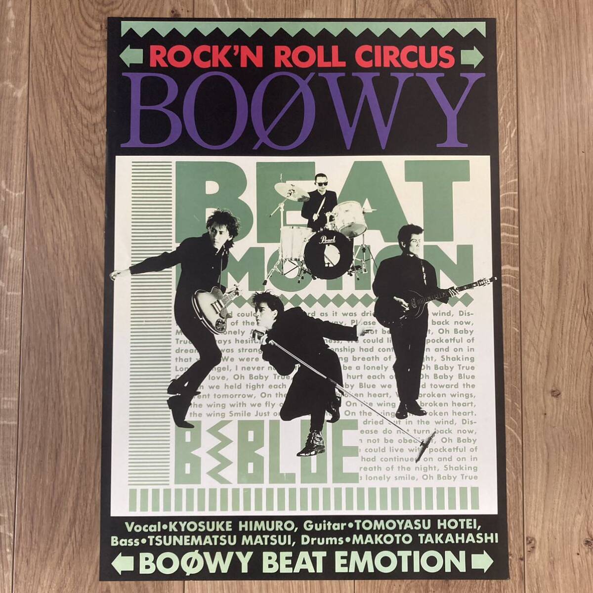 Yahoo!オークション -「boowy ポスター」の落札相場・落札価格 Yahoo!オークション -「boowy ポスター」の落札相場・落札価格
