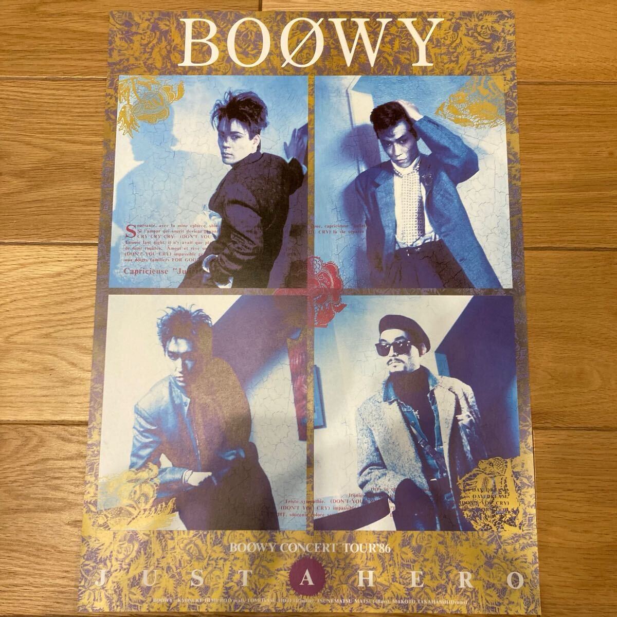 Yahoo!オークション -「boowy ポスター」の落札相場・落札価格 Yahoo!オークション -「boowy ポスター」の落札相場・落札価格