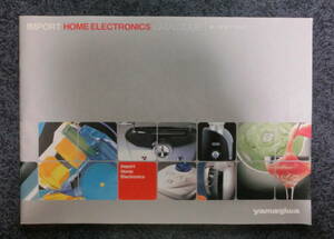 IMPORT HOME ELECTRONICS CATALOGUE import consumer electronics catalog Yamagiwa not for sale 