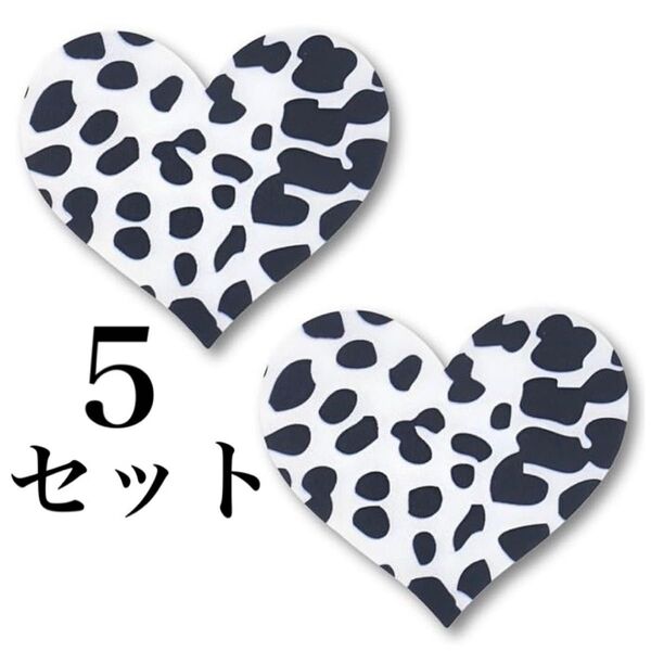 ニップレス ハート 女性 セクシー 過激 乳首 シール サテン 2枚×5セット ダルメシアン 牛柄 白 黒