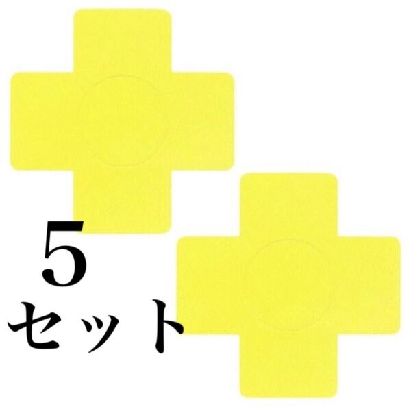 ニップレス クロス 十字 バツ 女性 セクシー 過激 乳首 シール サテン 2枚×5セット イエロー 黄色