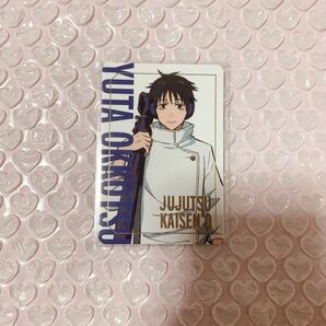 呪術廻戦 乙骨憂太 TSUTAYA 特典 カード