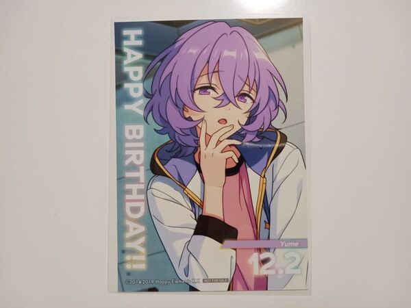 あんスタ ユメ 花群冬芽 バーブロ アニカフェ バースデーブロマイド アニメイトカフェ あんさんぶるスターズ