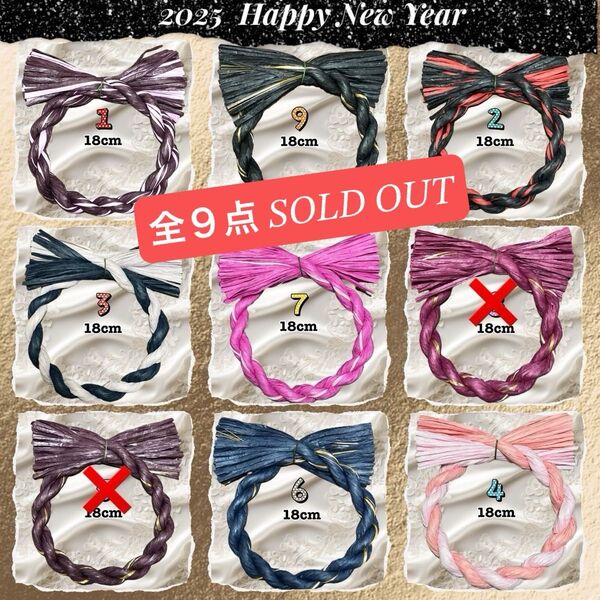 137 ★ しめ縄リース土台 ☆ 2点~選んでね ★ 【増量・価格交渉対応可】新春 謹賀新年 しめ飾り ※XmasSALE対象外