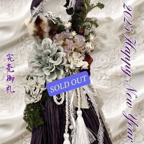 127 ★ 2025 しめ飾り 《purple》★ 正月飾り しめ飾り アーティフィシャルフラワー