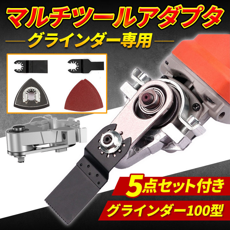 Amazon | マルチツール 替刃 セット 互換品 弓型先端 バイメタル 多目的 マキタ ハイコーキ 京セラ | レシプロソーアクセサリ