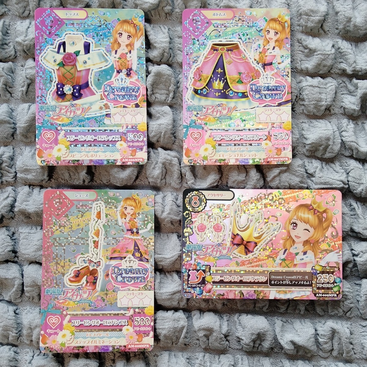 Yahoo!オークション -「アイカツ プレミアムカード」の落札相場 Yahoo!オークション -「アイカツ プレミアムカード」の落札相場