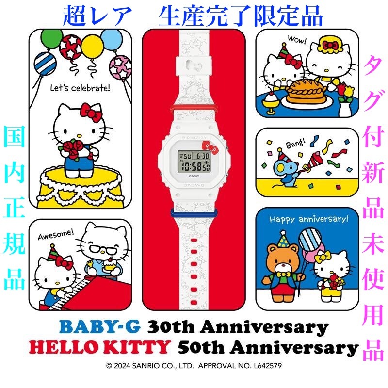 Yahoo!オークション -「hello kitty 30周年」(アクセサリー Yahoo!オークション -「hello kitty 30周年」(アクセサリー