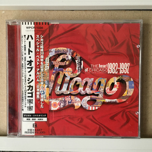 Chicago「The Heart Of Chicago 1982ー1997」（日本編集）　＊「素直になれなくて」他、収録　＊国内盤