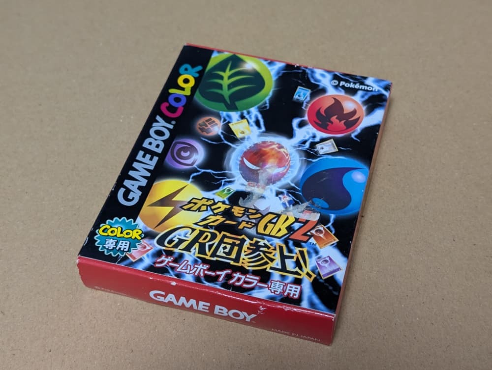 Yahoo!オークション -「ポケモンカードgb2 gr団参上」の落札相場 Yahoo!オークション -「ポケモンカードgb2 gr団参上」の落札相場