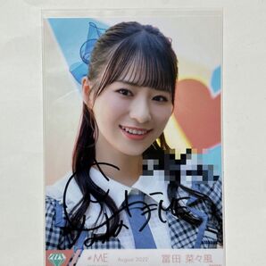 【最終値下げ】≠ME ノイミー 冨田菜々風 す、好きじゃない歌唱衣装直筆生写真コメ入り