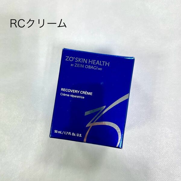 ゼオスキン rcクリーム