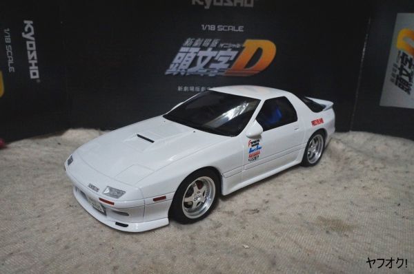 2025年最新】Yahoo!オークション -京商 1/18 rx-7の中古品 2025年最新】Yahoo!オークション -京商 1/18 rx-7の中古品