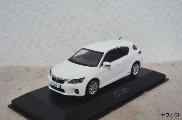 Yahoo!オークション -「lexus ct200h」(ミニカー) の落札相場 Yahoo!オークション -「lexus ct200h」(ミニカー) の落札相場