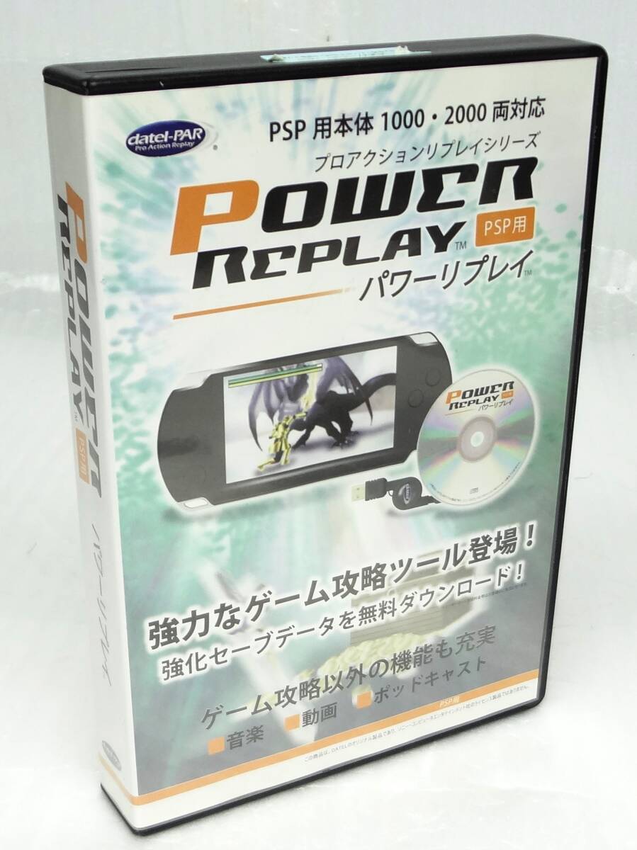 (PSP)プロアクションリプレイMAX2,
![2025年最新】Yahoo!オークション -pspプロアクションリプレイの 2025年最新】Yahoo!オークション -pspプロアクションリプレイの