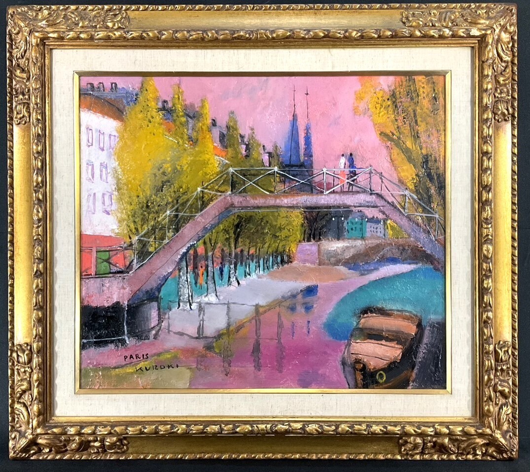 Yahoo!オークション -「黒木邦彦」(絵画) (美術品)の落札相場 Yahoo!オークション -「黒木邦彦」(絵画) (美術品)の落札相場