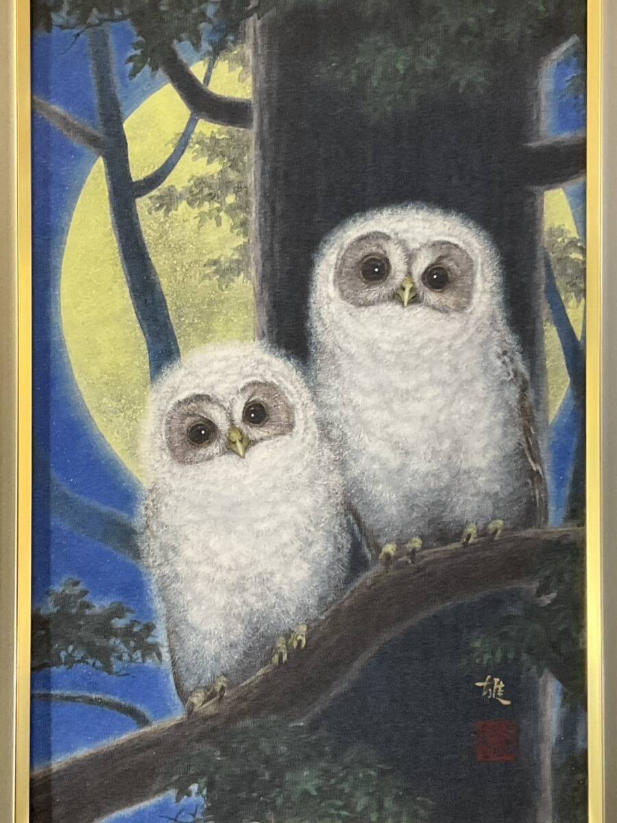 Yahoo!オークション -「ふくろう 絵画」(絵画) (美術品)の落札