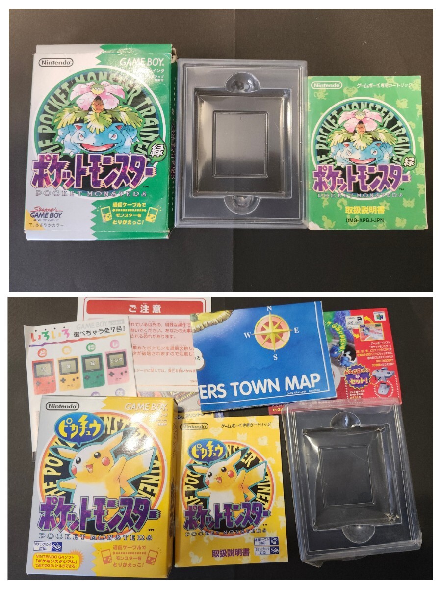 Yahoo!オークション -「ポケモン 緑 ゲームボーイ」(本体 Yahoo!オークション -「ポケモン 緑 ゲームボーイ」(本体
