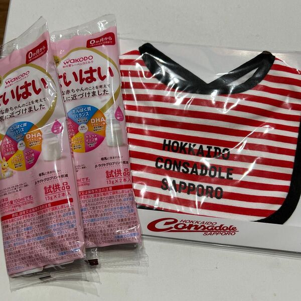 はいはい ミルク 試供品4本 スタイ