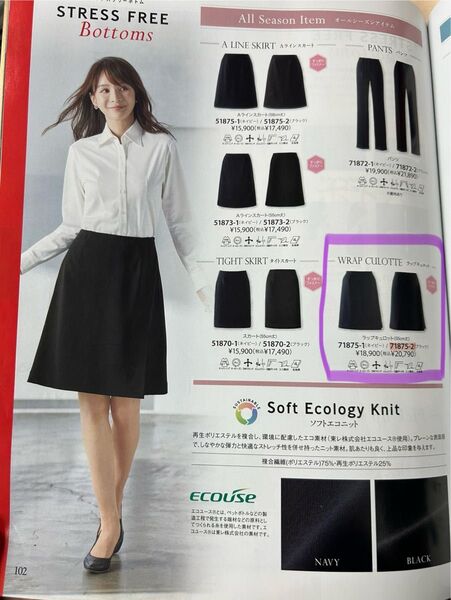 WRAP CULOTTE ラップキュロット 55cm ブラック 11号