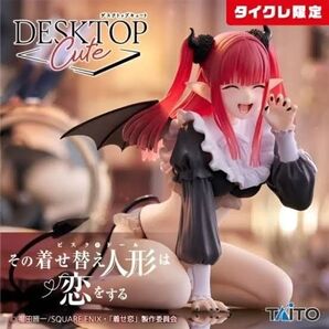 未開封 その着せ替え人形は恋をする Desktop Cute フィギュア 喜多川海夢 リズver. タイクレ限定