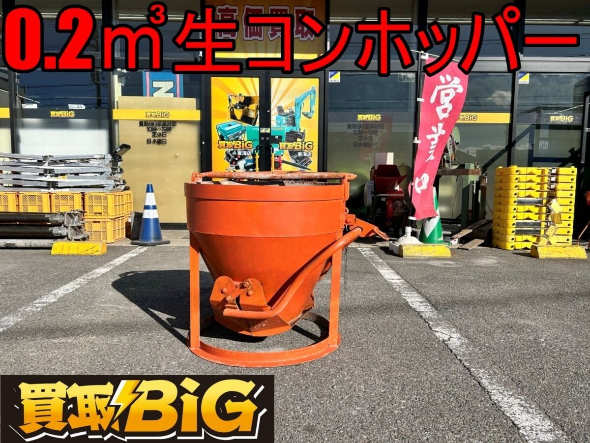 Yahoo!オークション -「中古生コンホッパー」(トラック、ダンプ Yahoo!オークション -「中古生コンホッパー」(トラック、ダンプ