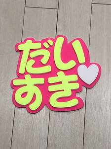 ручная работа веер "uchiwa" * panel только *. стул .