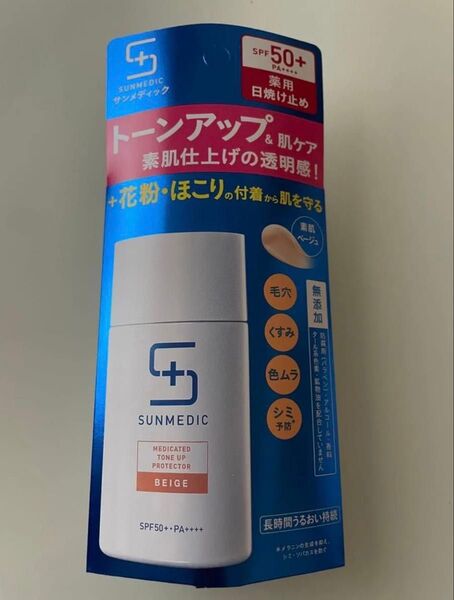 サンメディックUV 薬用トーンアッププロテクター ベージュ日焼け止め用乳液30ml
