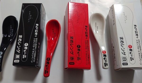 天下一品 まめレンゲ