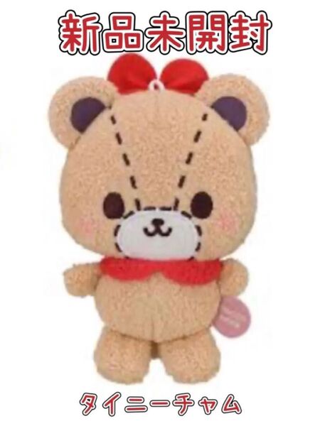 ゆるかわサンリオキャラクターズmocomeeマスコットVol.2 タイニーチャム ハローキティ 非売品 新品未開封 サンリオ ぬい