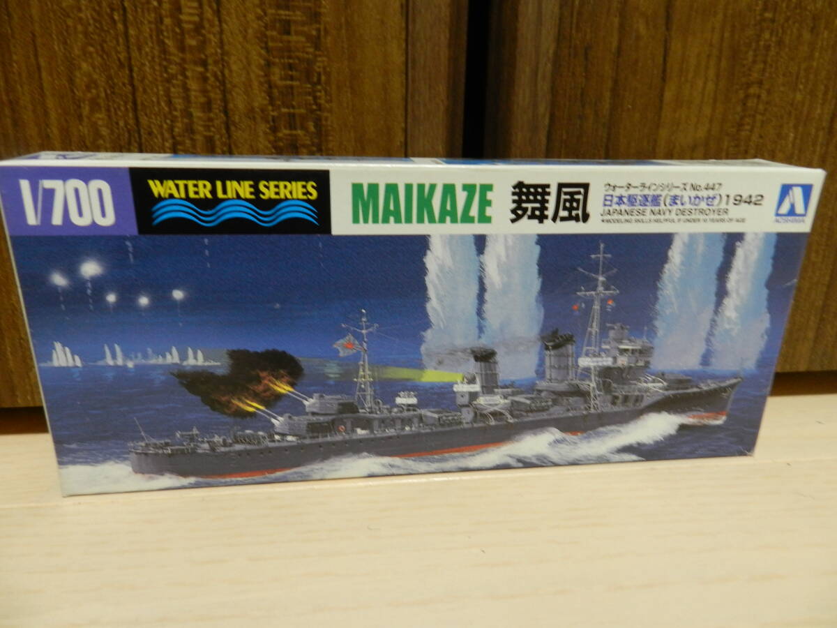 Yahoo!オークション -「日本海軍防空駆逐艦」の落札相場・落札価格 Yahoo!オークション -「日本海軍防空駆逐艦」の落札相場・落札価格
