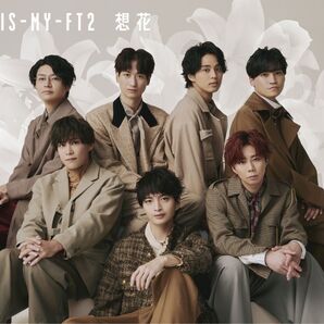 「想花」初回盤A / Kis-My-Ft2
