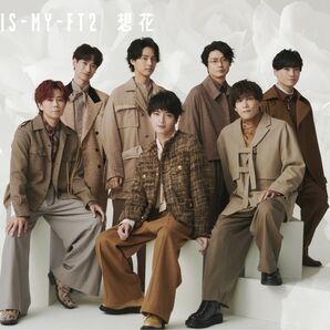 「想花」初回盤B / Kis-My-Ft2